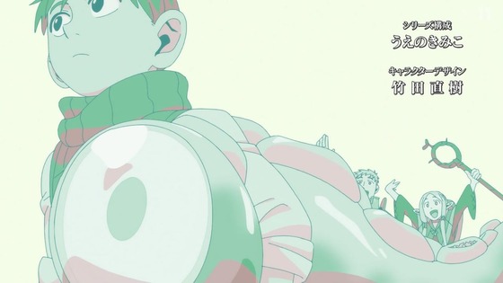 「ダンジョン飯」14話感想 (5)