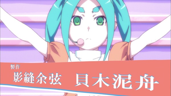 憑物語 (70)