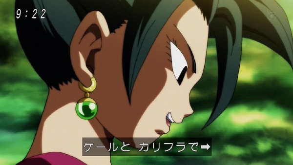 「ドラゴンボール超」114話 (34)