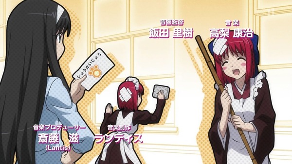 TV版「カーニバル・ファンタズム」第1回 (23)