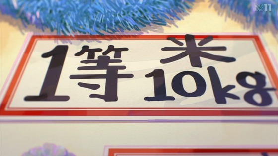 「かつて魔法少女と悪は敵対していた。」9話感想 (21)