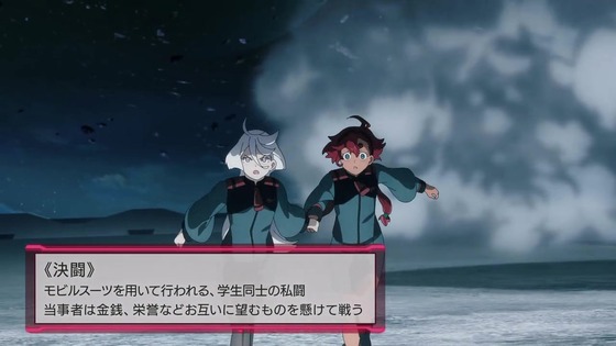 「機動戦士ガンダム 水星の魔女」Season1総復習特番感想 (6)