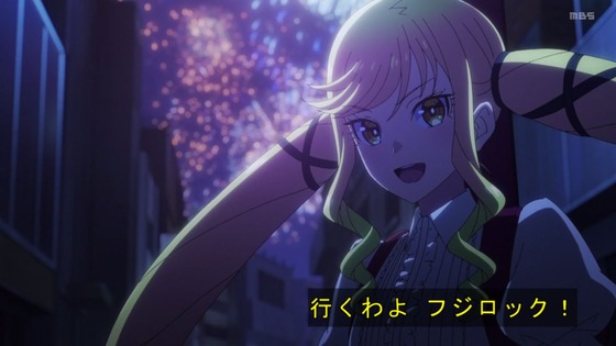 「ロックは淑女の嗜みでして」13話感想 (120)