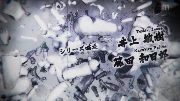 「からくりサーカス」13話感想 (11)