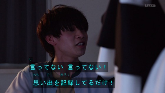 「仮面ライダーギーツ」3話感想 (4)