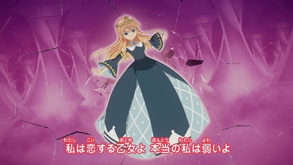 「イナズマイレブン アレスの天秤」1話 (108)