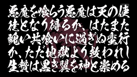 「怪人開発部の黒井津さん」11話感想 (51)