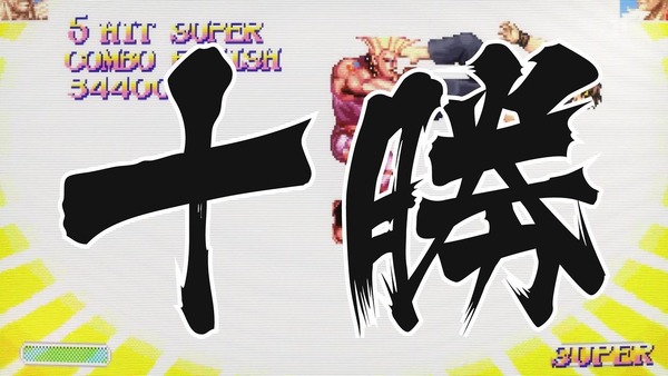 「ハイスコアガール」6話感想 (17)