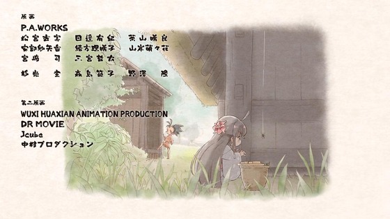 「天穂のサクナヒメ」2話話感想 (73)