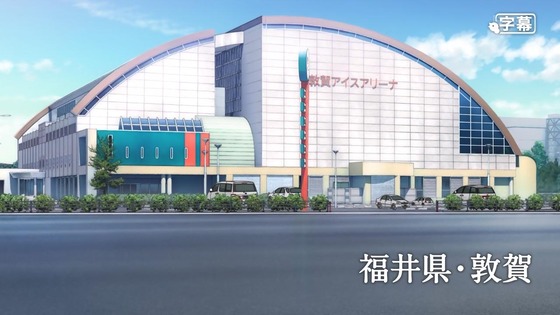 「メダリスト」11話感想 (1)