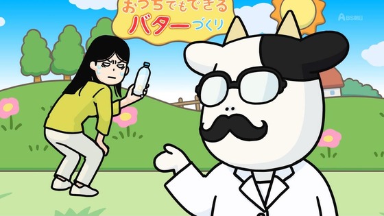 「百姓貴族」33話感想 (27)