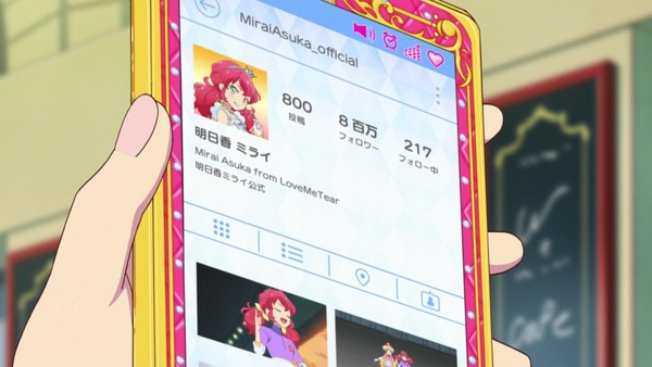 「アイカツフレンズ！」7話感想 (52)
