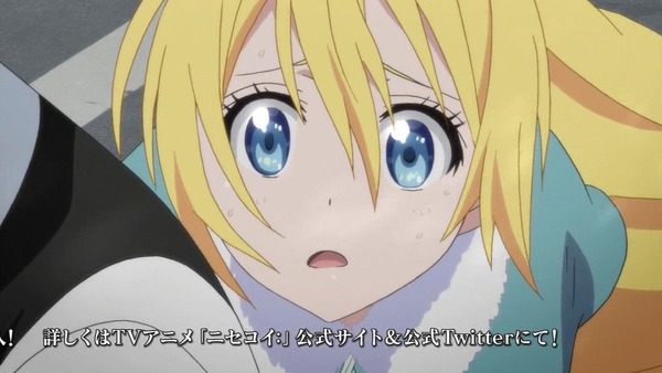 ニセコイ：(2期) (23)