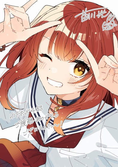 4話！感謝！　#watatabe