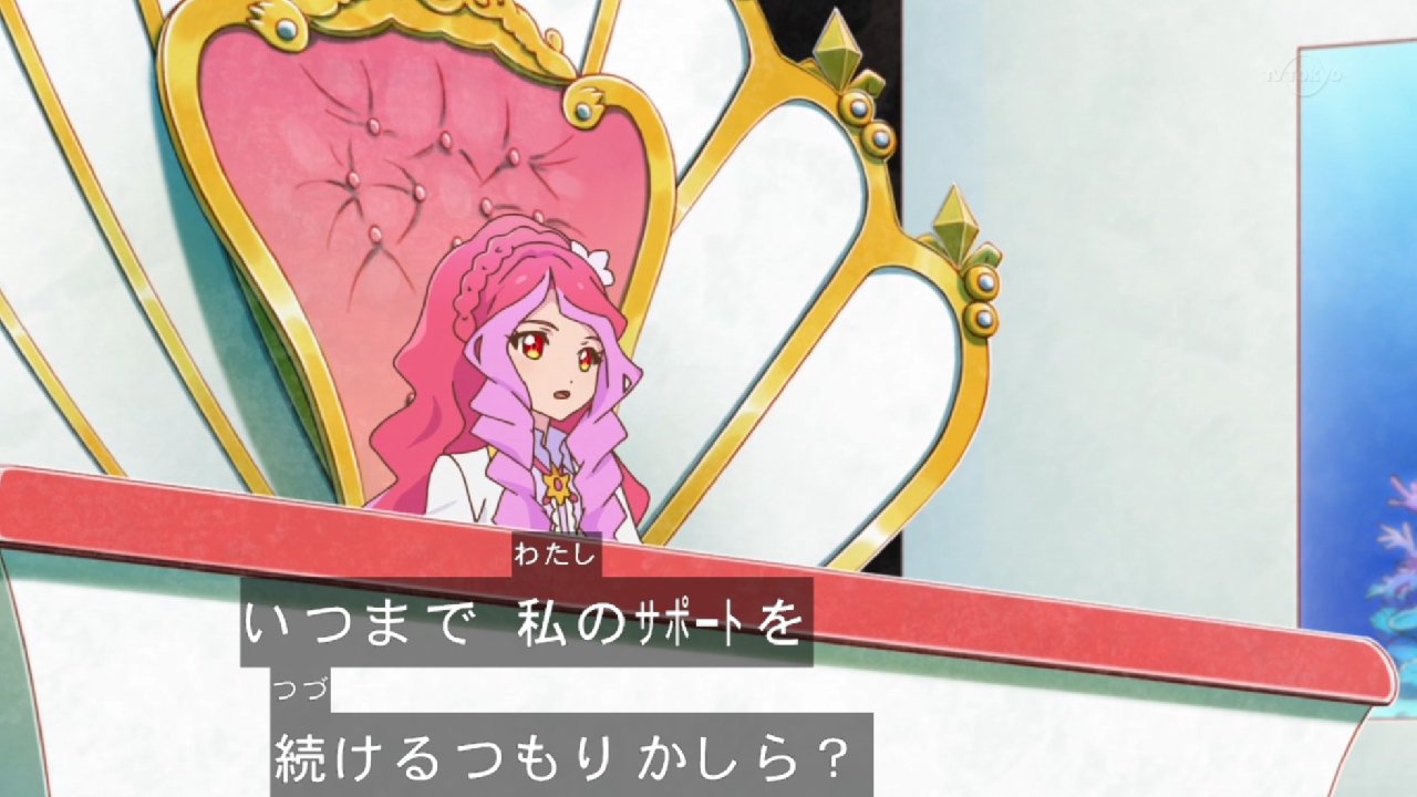 アイカツスターズ 第64話感想 一年前との対比が楽しい七夕回 真昼ちゃんにもツバサ 強い輝きがレイに届く 実況 画像 ポンポコにゅーす ファン特化型アニメ感想サイト アイカツスターズ 第64話感想 一年前との対比が楽しい七夕回 真昼ちゃんにもツバサ 強い輝きがレイに届く 実況 画像 ポンポコにゅーす ファン特化型アニメ感想サイト