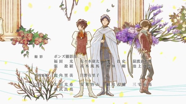 赤髪の白雪姫 (51)