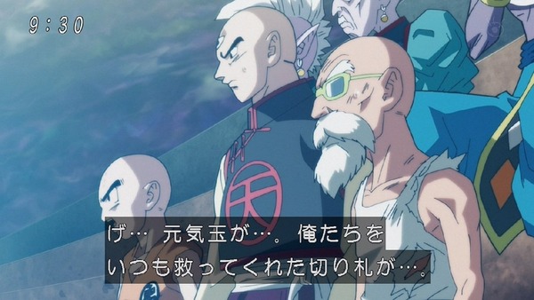 「ドラゴンボール超」109話 (44)