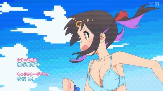 「お兄ちゃんはおしまい!」おにまい 1話感想 (13)