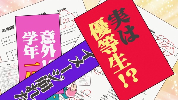 「アイカツフレンズ!」45話感想 (25)