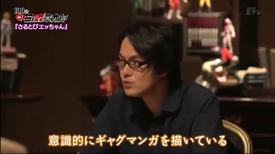 「100分de石ノ森章太郎」感想 (39)