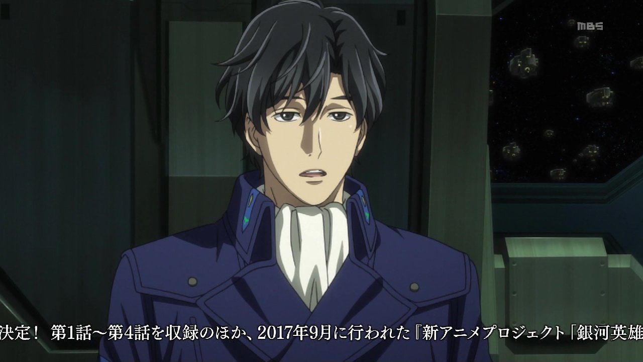 銀河英雄伝説 Die Neue These 2話感想 視えてくる魔術師の手腕 2人の傑物が互いを認識したアスターテ会戦 画像 ポンポコにゅーす ファン特化型アニメ感想サイト 銀河英雄伝説 Die Neue These 2話感想 視えてくる魔術師の手腕 2人の傑物が互いを認識したアスターテ会戦 画像 ポンポコにゅーす ファン特化型アニメ感想サイト