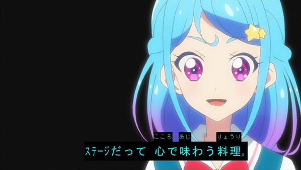 「アイカツフレンズ！」25話感想 (74)