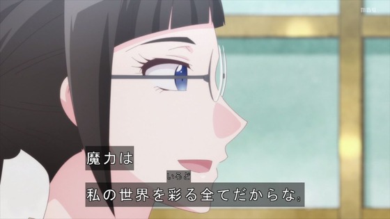 「はめふらX」2期 9話感想 (79)