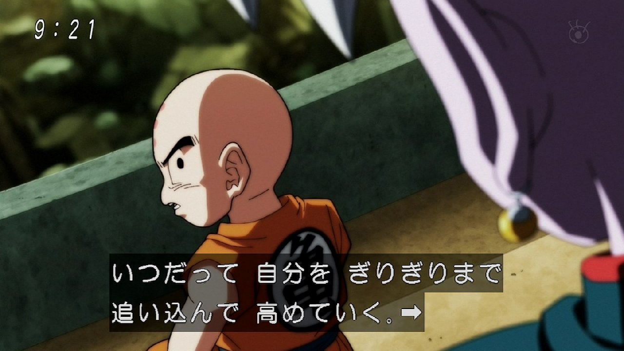 ドラゴンボール超 113話感想 久々の超サイヤ人3でカリフラの急成長に応える悟空 画像 ポンポコにゅーす ファン特化型アニメ感想サイト ドラゴンボール超 113話感想 久々の超サイヤ人3でカリフラの急成長に応える悟空 画像 ポンポコにゅーす ファン特化型アニメ感想サイト