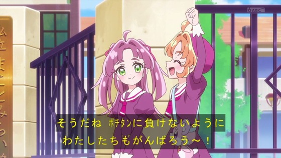 「名探偵プリキュア！」14話感想 (5)
