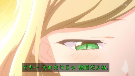 「ささやくように恋を唄う」11話 12話感想 (148)