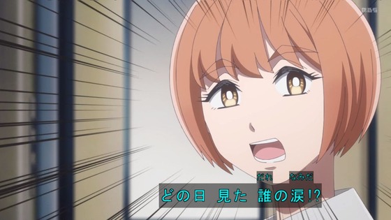 「霧尾ファンクラブ」2話感想 (38)