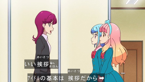 「アイカツフレンズ！」2話感想 (31)