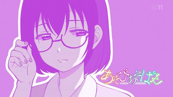 「あそびあそばせ」7話感想 (66)