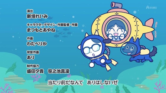 「百姓貴族」15話感想 (36)