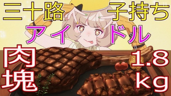 「夜のクラゲは泳げない」10話感想 (31)