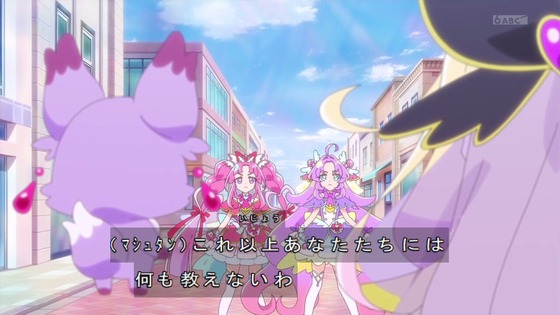 「名探偵プリキュア！」21話感想 (40)