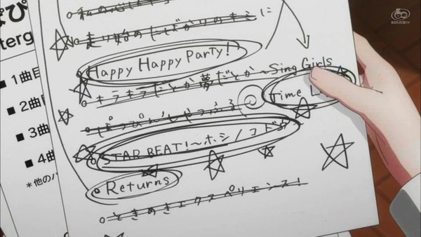 「BanG Dream!(バンドリ!)」2期 12話感想 (33)