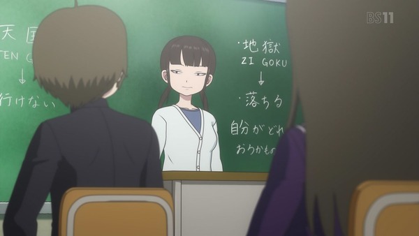 「ハイスコアガール」4話感想 (12)