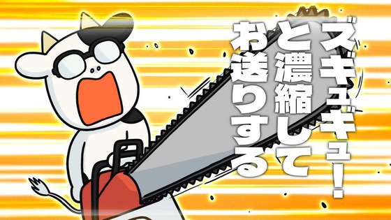 「百姓貴族」29話感想 (3)