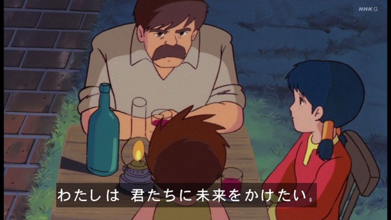 「未来少年コナン」第20話感想 画像 (90)