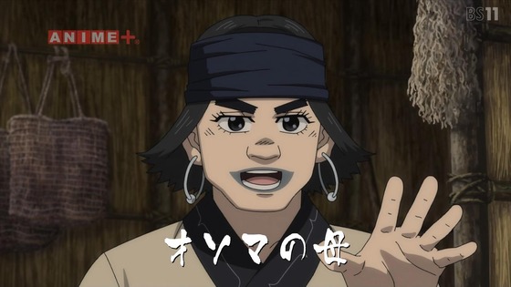 「ゴールデンカムイ」46話(4期 10話)感想 (97)