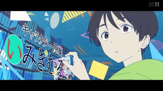 「負けヒロインが多すぎる!」2話感想 (5)
