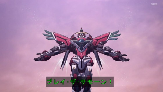「勇気爆発バーンブレイバーン」6話感想 (30)
