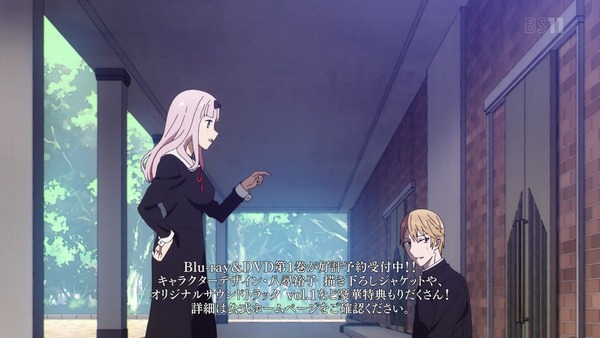 「かぐや様は告らせたい?」2期 第5話感想 画像 (37)