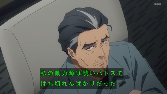 「勇気爆発バーンブレイバーン」2話感想 (40)