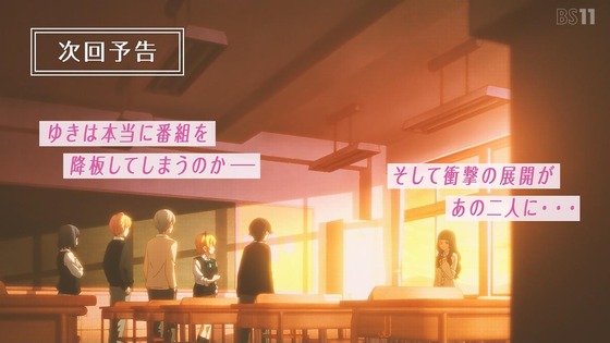 「推しの子」6話感想 (3)