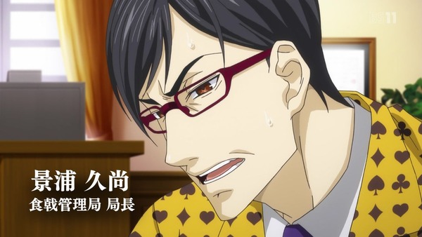 「食戟のソーマ 餐ノ皿(3期)」7話 (41)