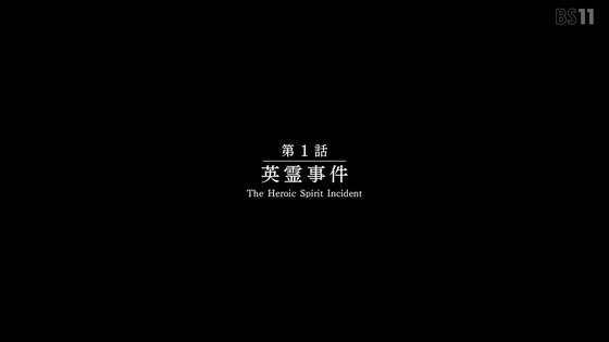 「Fatestrange Fake」1話感想 (77)