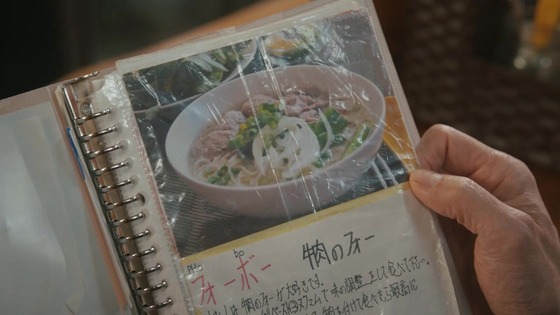 「孤独のグルメ Season11」5話感想 (34)