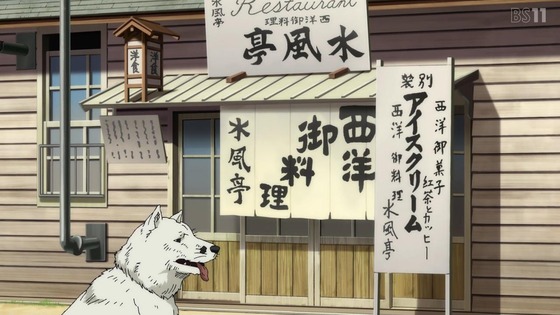 「ゴールデンカムイ」50話(最終章 5期 1話)感想 (17)